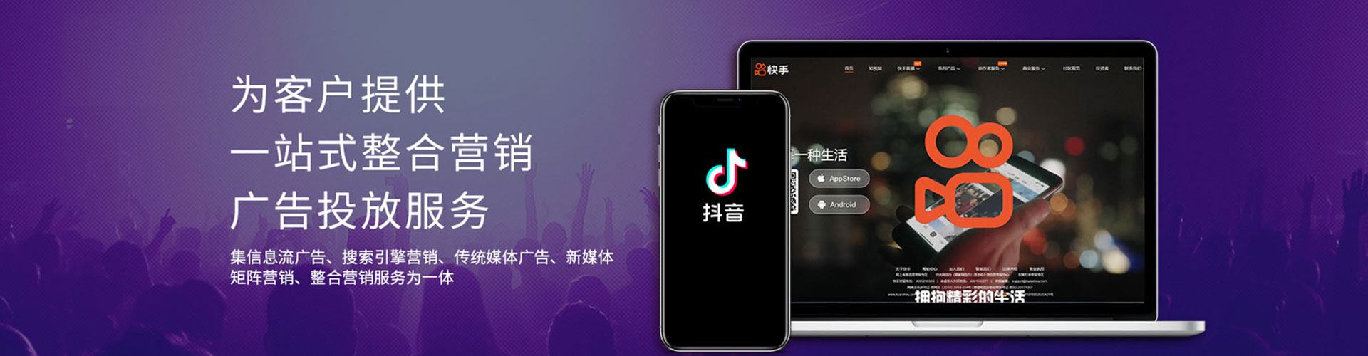 桂阳百度推广竞价