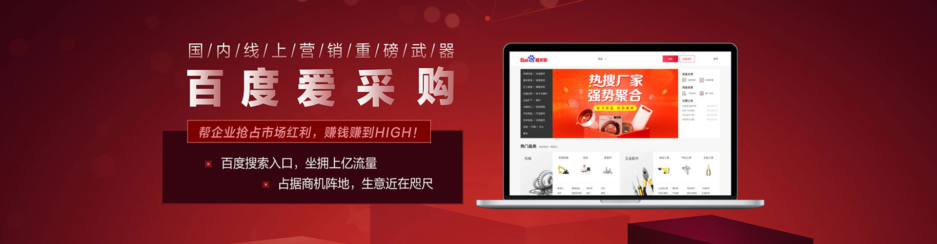 桂阳信息流开户